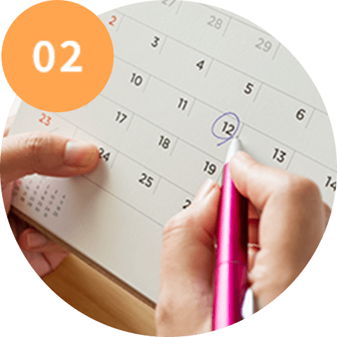 日時・場所の決定